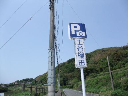 2012_05052012-5-5福島の釣りと0009.JPG